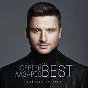 Найди Меня (Alex Menco Remix)